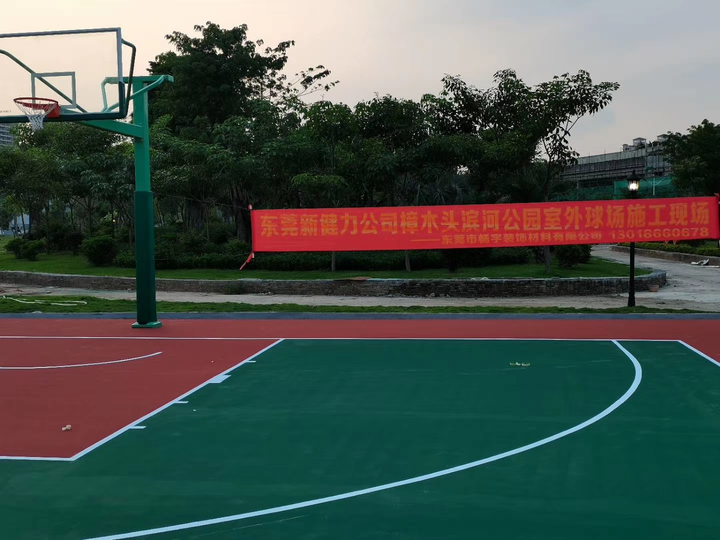 东莞市滨河公园丙烯酸篮球场